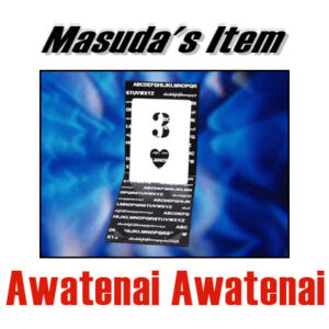 Awatenai Awatenai by Katsuya Masuda