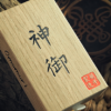 Omamori by Hanson Chien & YAO
