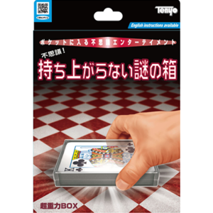 Ultra Gravity Box 2020 by Tenyo Magic