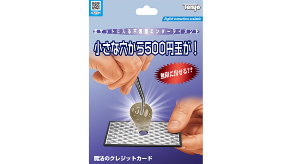 Magic Tweezers 2021